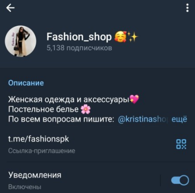 fashion shop fashion shop