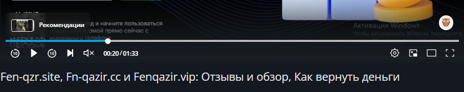 fenqazir vip отзывы fenqazir vip отзывы