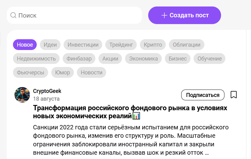 фин базар инвестиции фин базар инвестиции