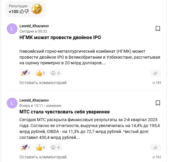 финам леонид хазанов финам леонид хазанов