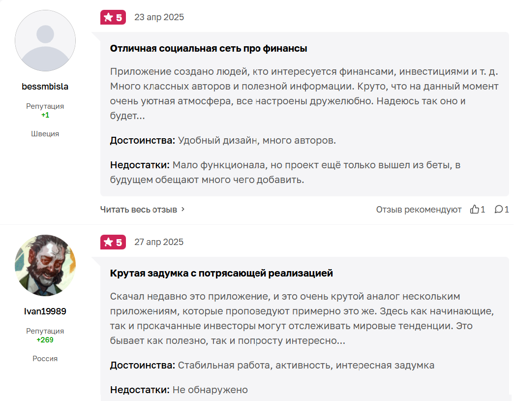 финбазар ру развод финбазар ру развод