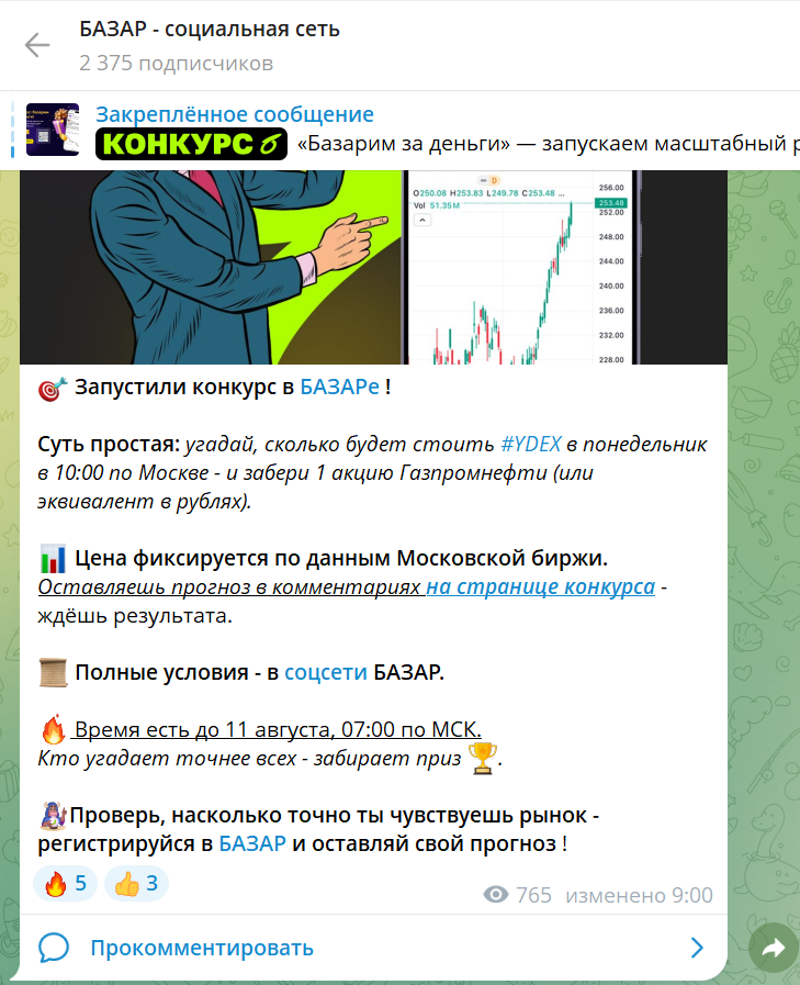 финбазар ютуб лохотрон финбазар ютуб лохотрон