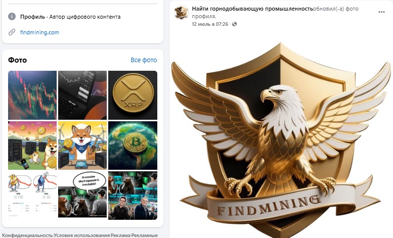 финд майнинг финд майнинг