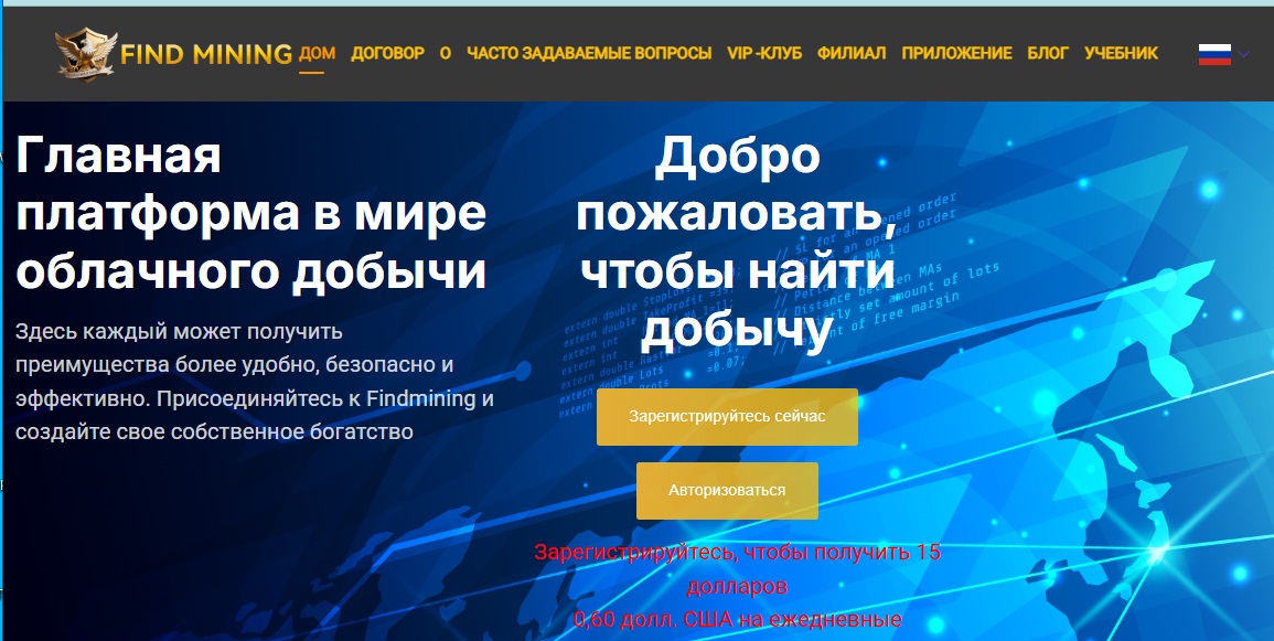 find mining find mining