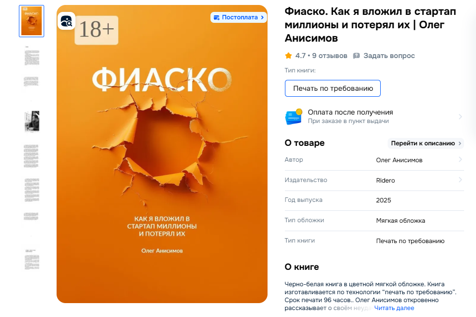финсайд телеграмм канал финсайд телеграмм канал
