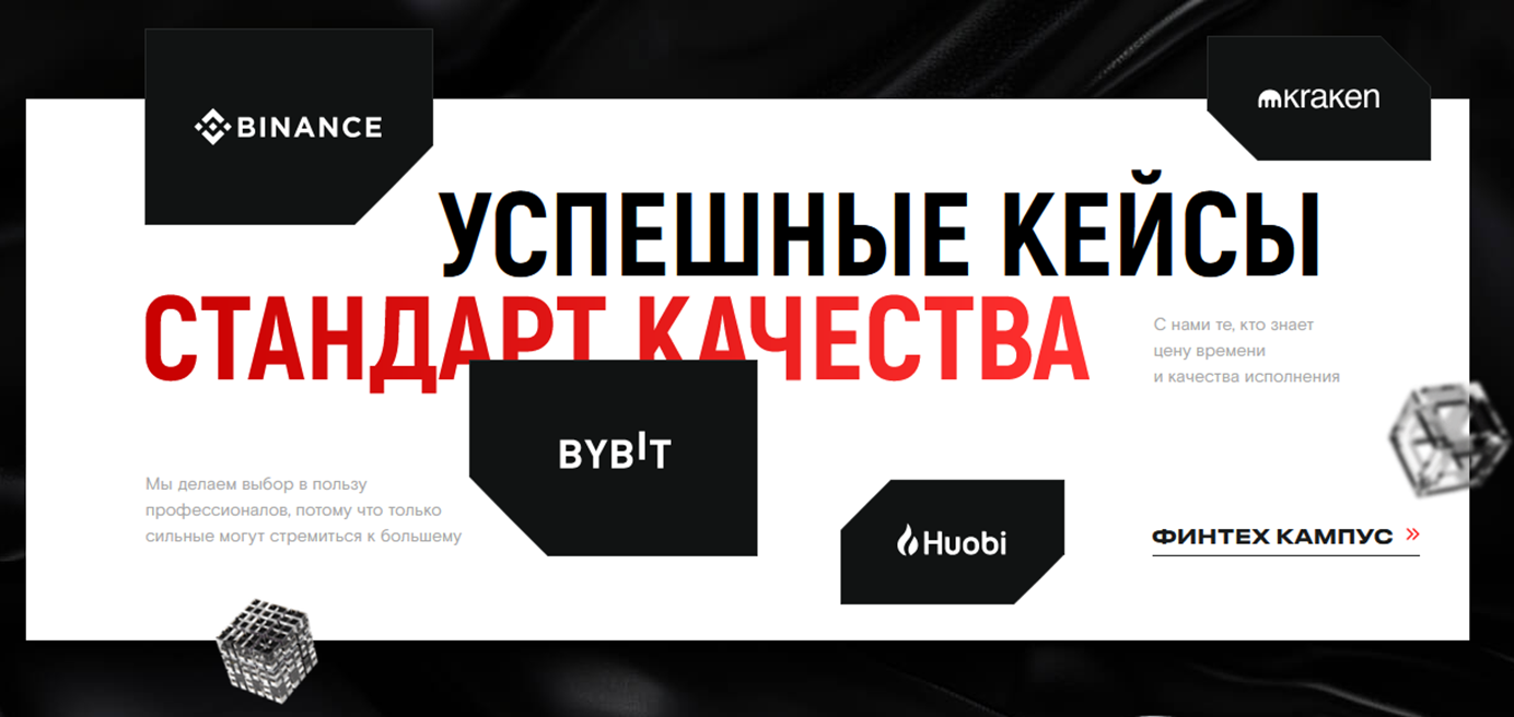 финтех кампус финтех кампус