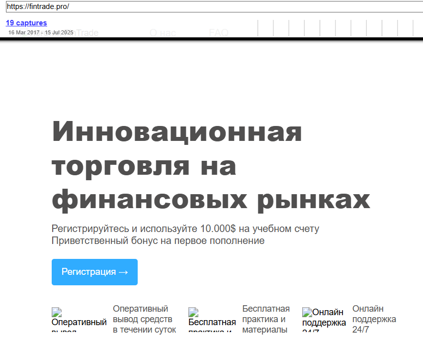 fintrade fintrade