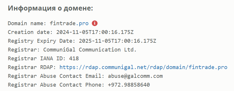 финтрейд отзывы финтрейд отзывы