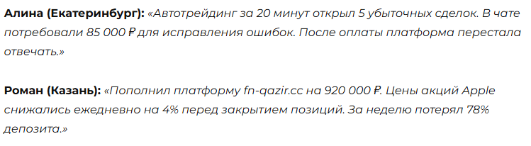 fn qazir cc fn qazir cc