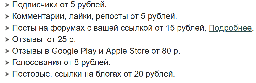 Forumok com заработок Forumok com заработок