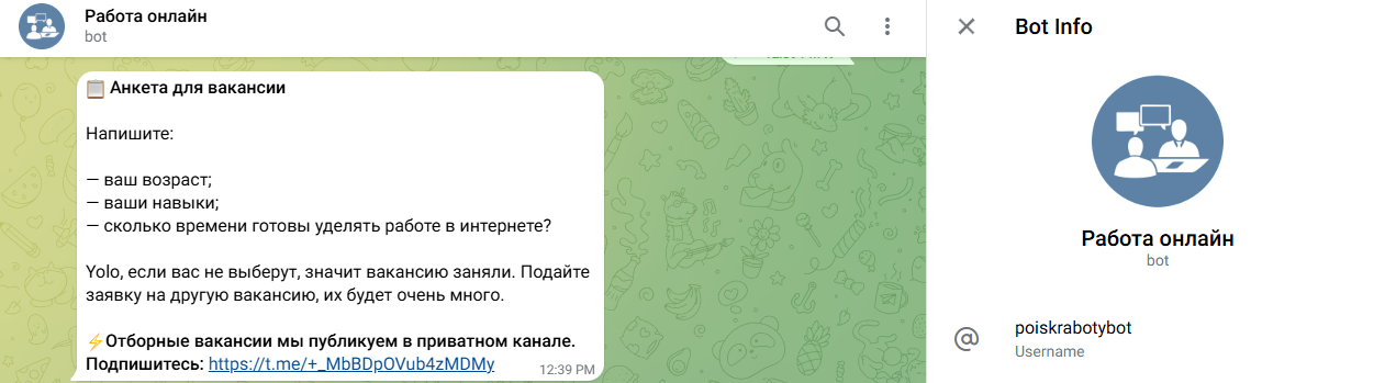 фрилансерная тгк фрилансерная тгк