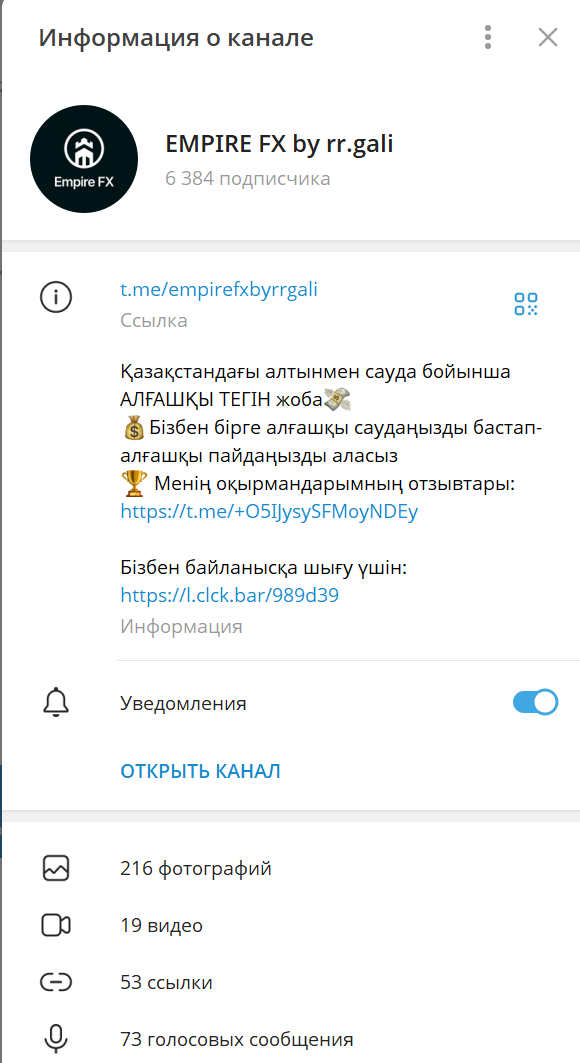 гали шамбай гали шамбай