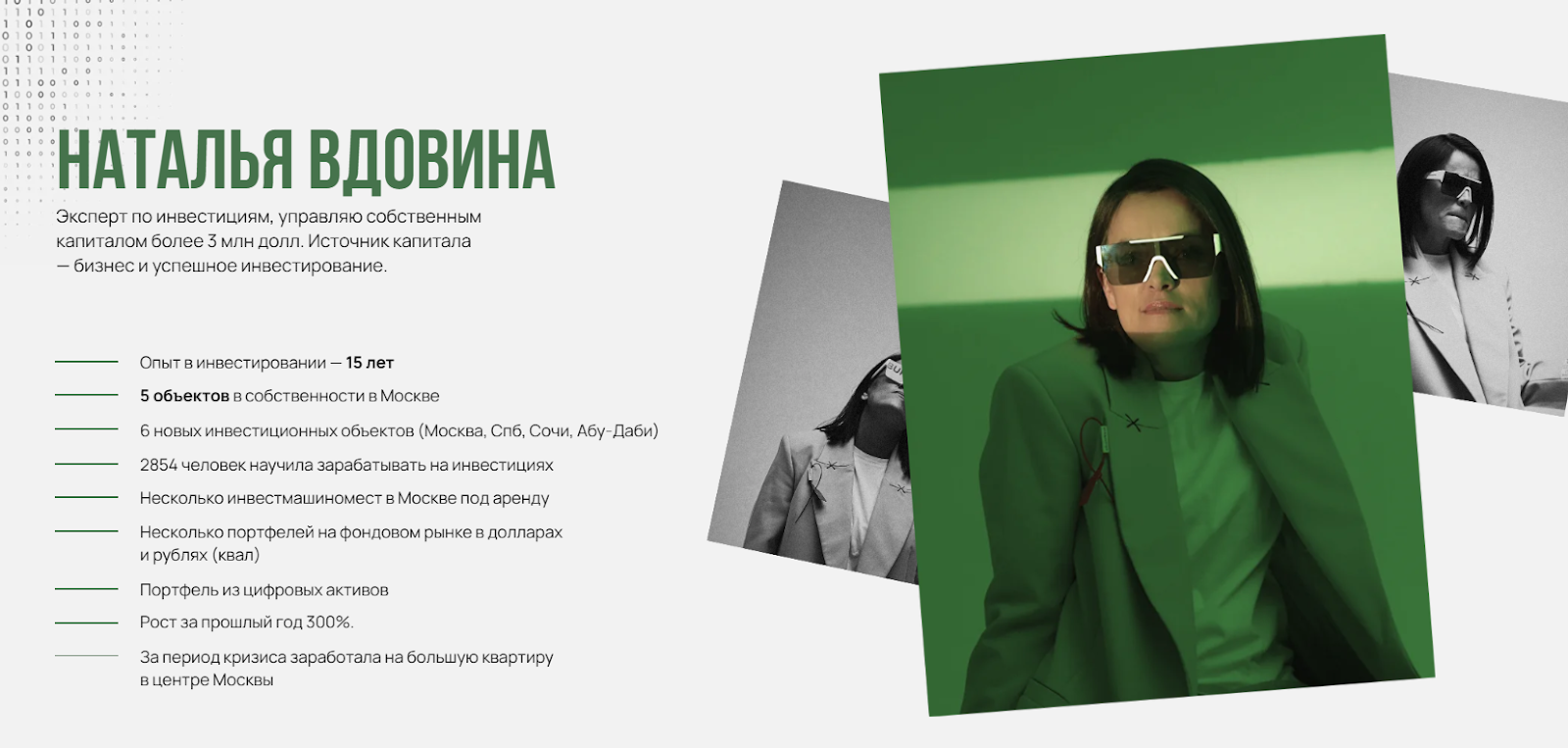 Где взять деньги из ничего Наталья Вдовина Где взять деньги из ничего Наталья Вдовина
