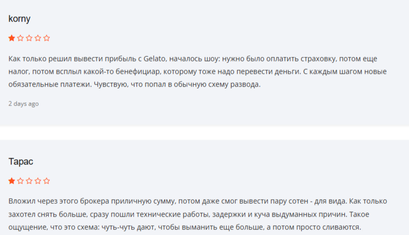 gelato ltd com отзывы gelato ltd com отзывы