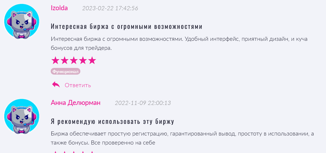 giottus giottus