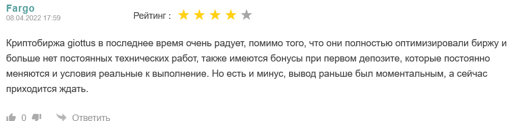 giottus exchange giottus exchange