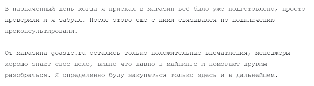 goasic ru goasic ru