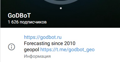 God Bot Ru God Bot Ru