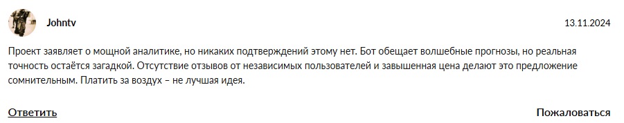 God Bot Ru God Bot Ru