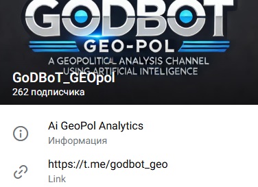 God Bot Ru God Bot Ru