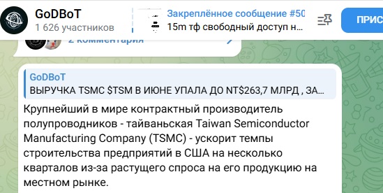 God Bot Ru God Bot Ru