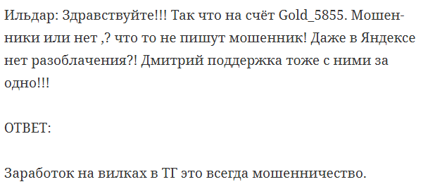 gold 5855 gold 5855