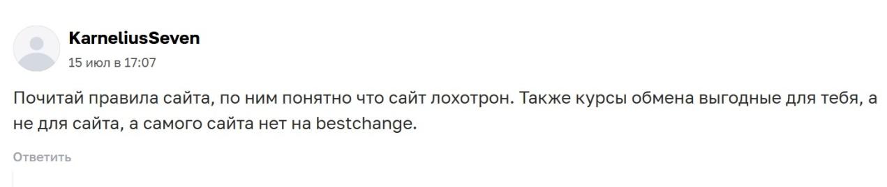 granix обменник granix обменник
