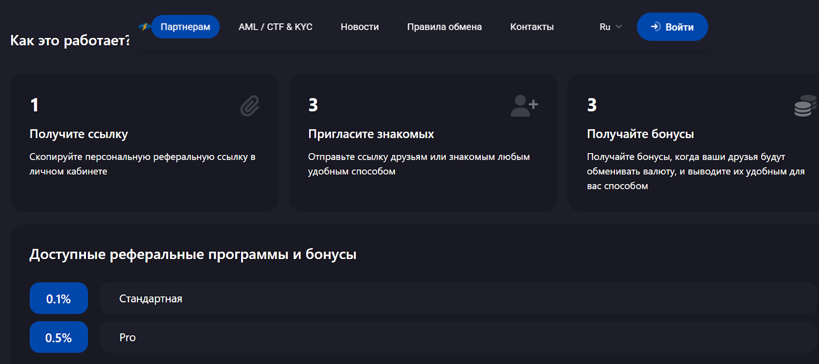 гроза ио отзывы гроза ио отзывы