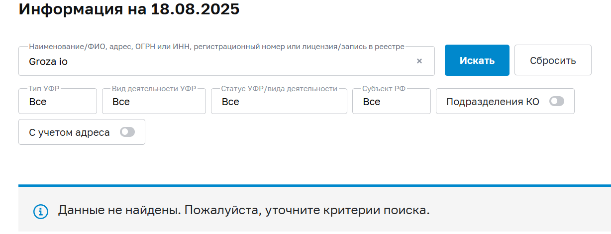гроза обменник отзывы гроза обменник отзывы