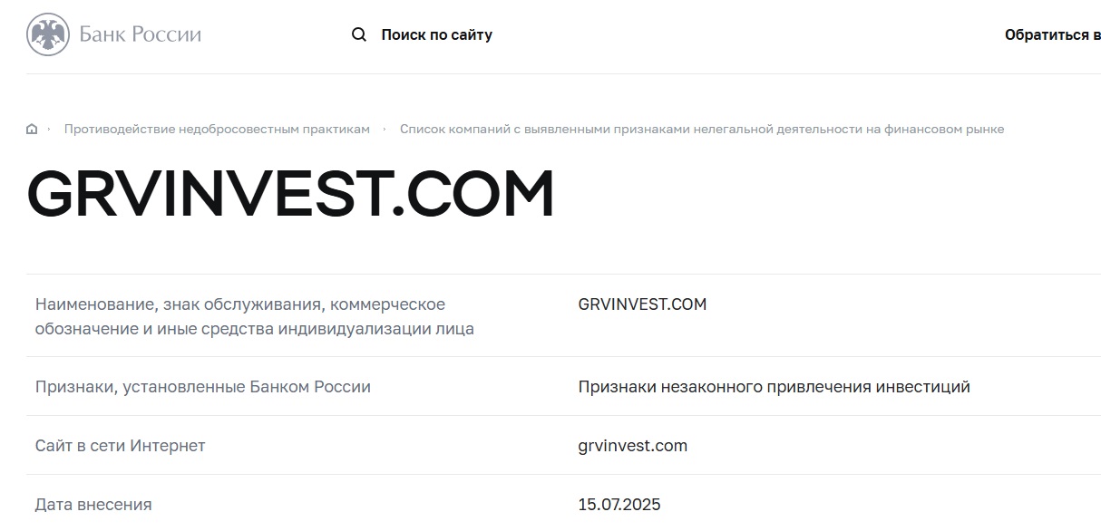 grvinvest grvinvest
