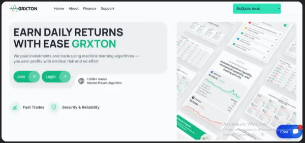 grxton grxton