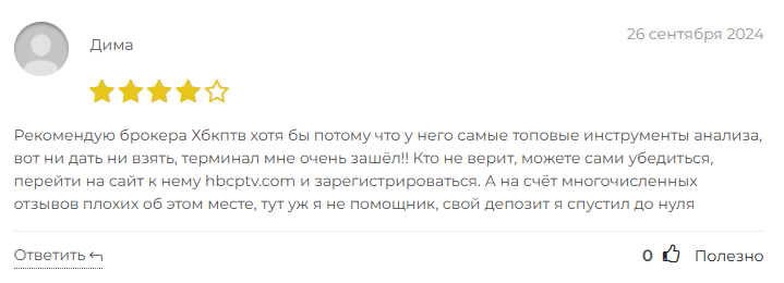 Hbcptv Hbcptv