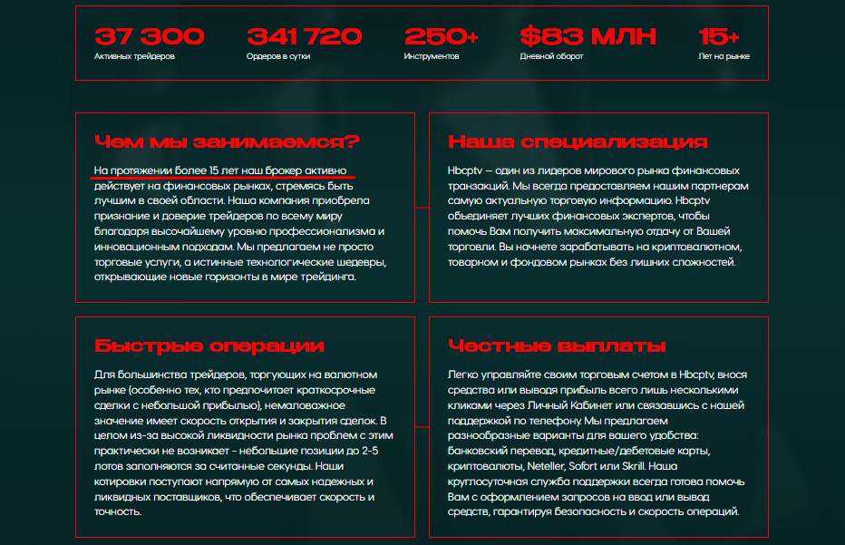 Hbcptv Hbcptv