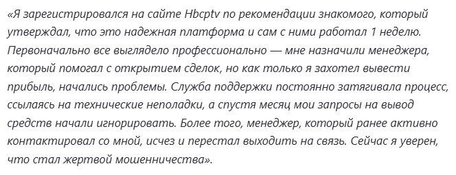 Hbcptv Hbcptv