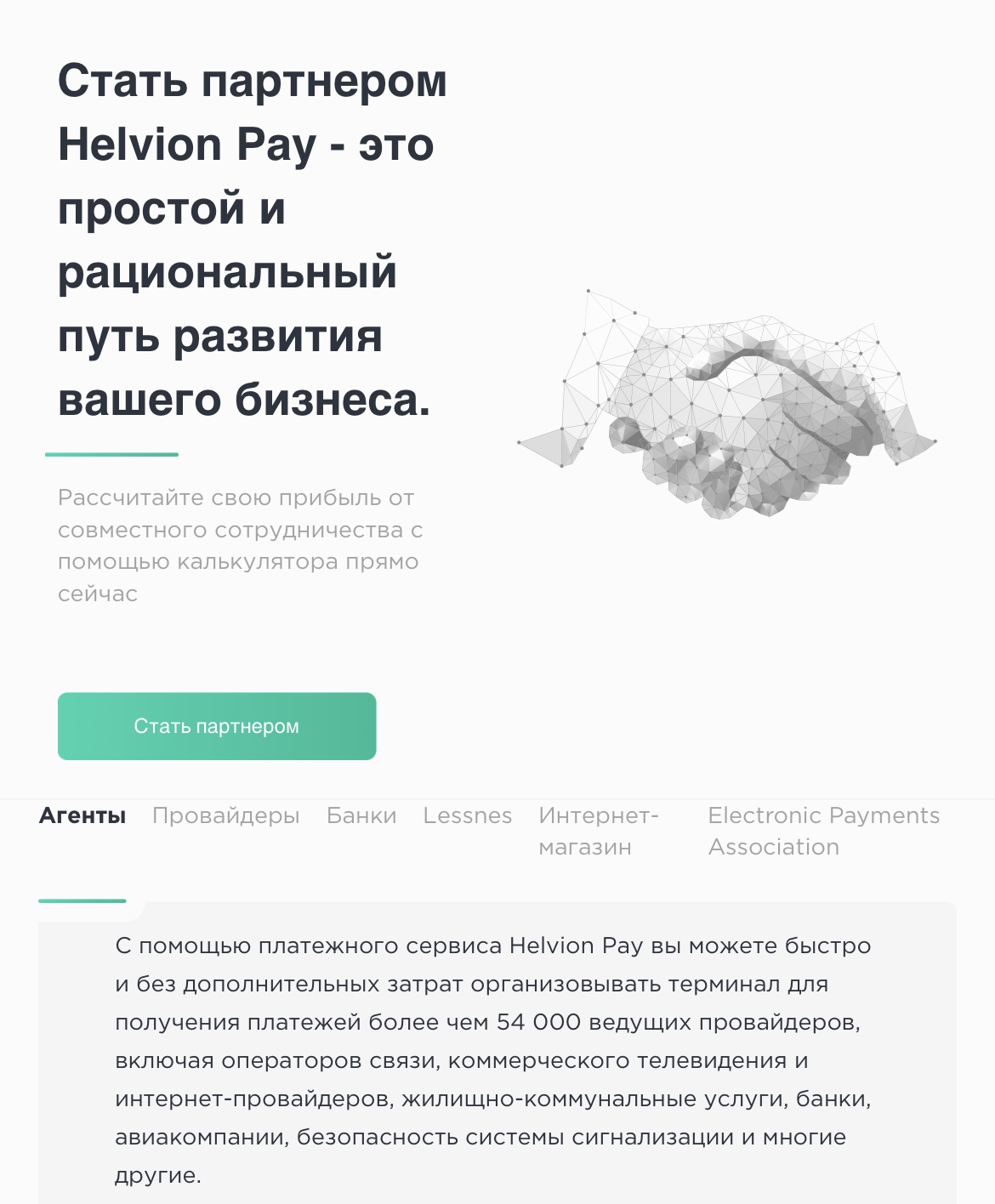 helvion pay кск вывести леньги helvion pay кск вывести леньги