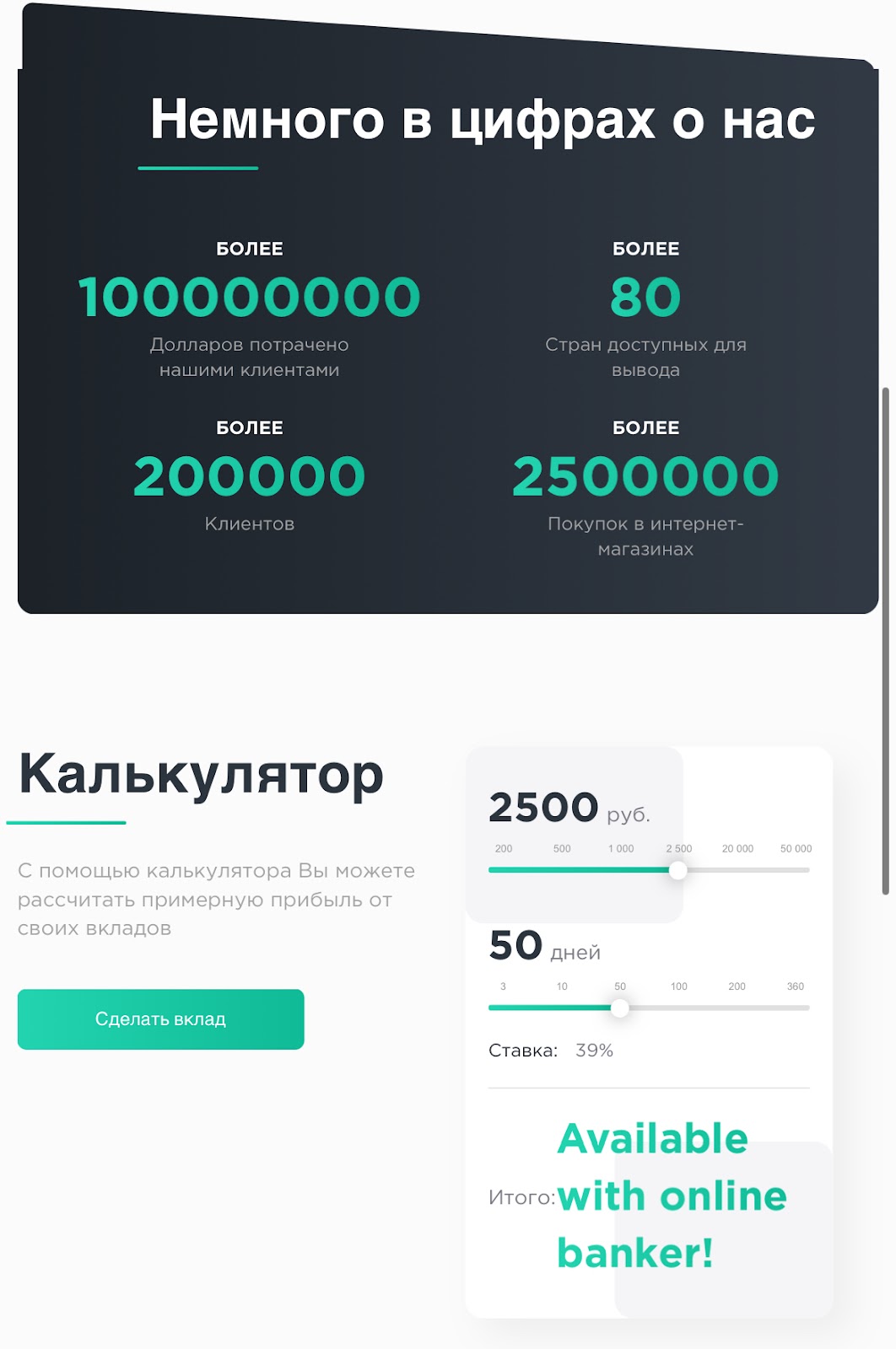 helvion pay посмотреть отзывы helvion pay посмотреть отзывы