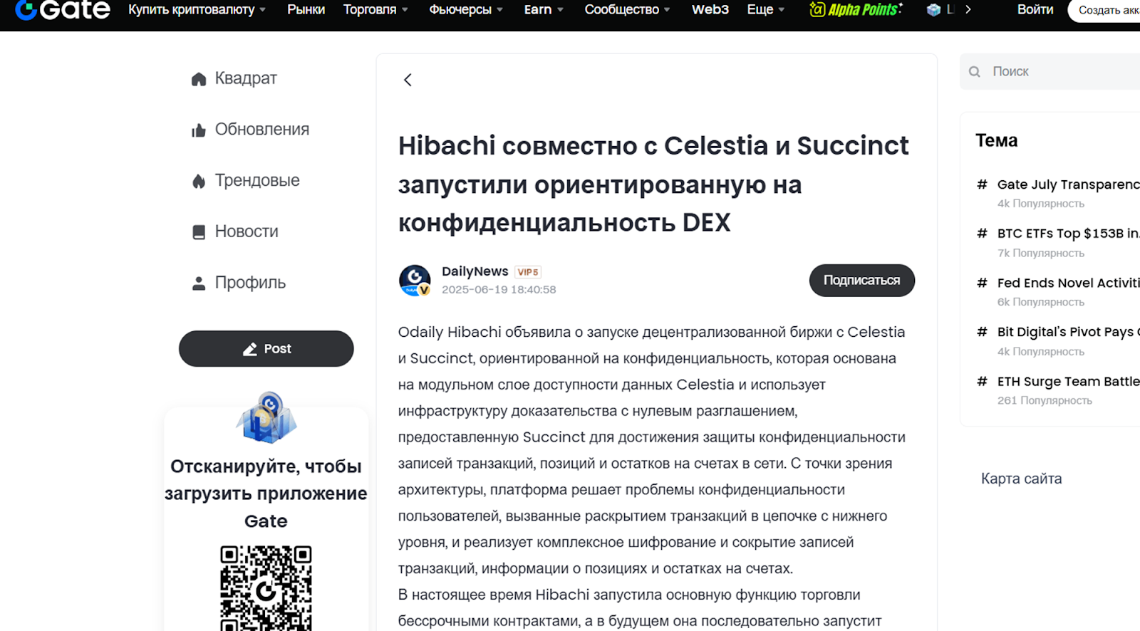 hibachi crypto hibachi crypto