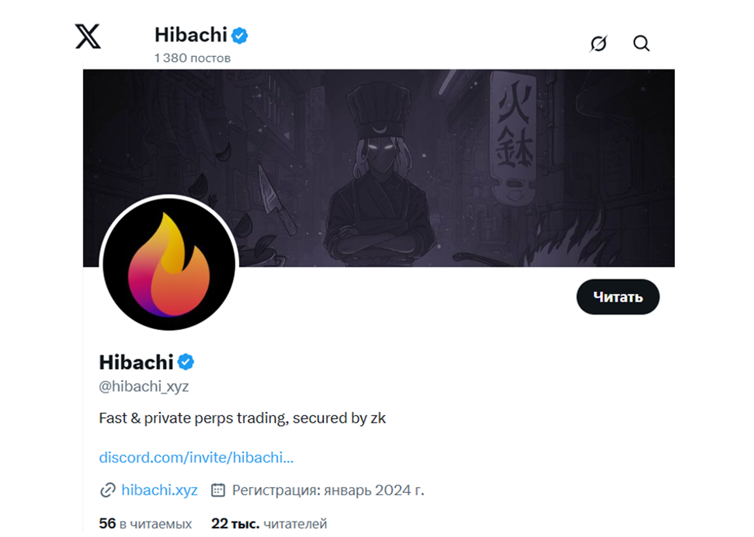 hibachi trade hibachi trade