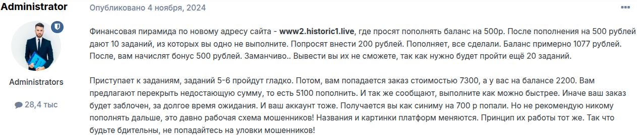 Historic1 Historic1