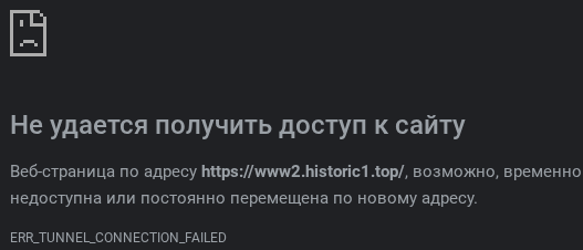 Historic1 Historic1