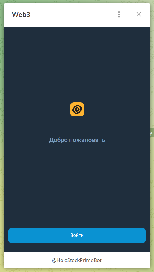 holostockprimebot holostockprimebot