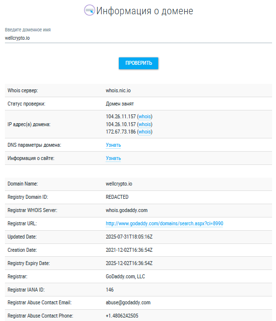 https wellcrypto io ru exchangers swap exchange https wellcrypto io ru exchangers swap exchange
