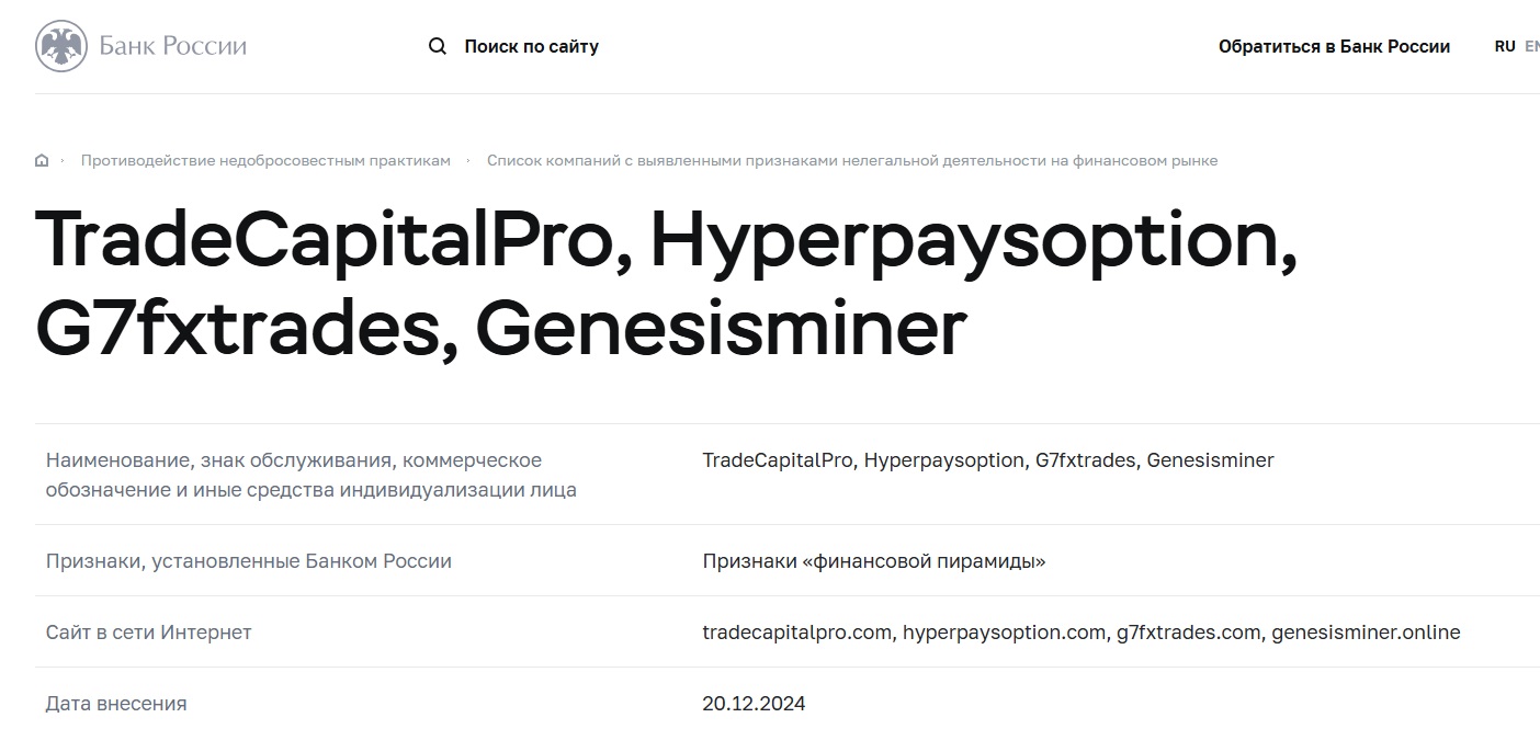 hyper pay hyper pay