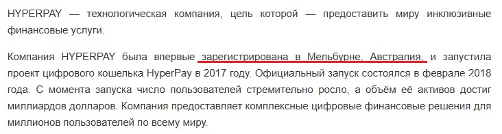 hyperpay hyperpay