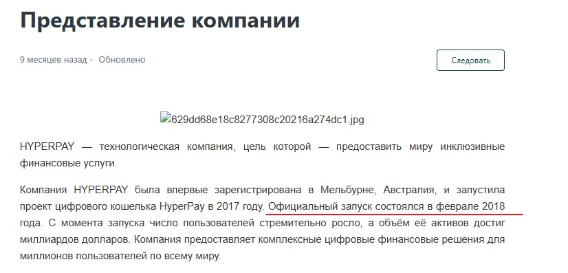 hyperpay hyperpay