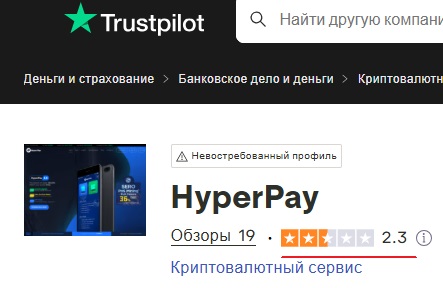 hyperpay crypto hyperpay crypto