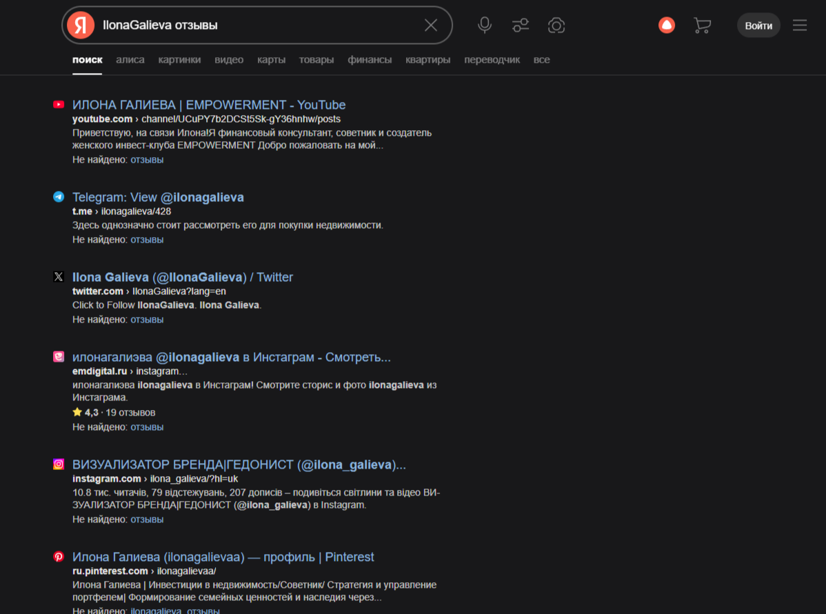 ilonagalieva ilonagalieva