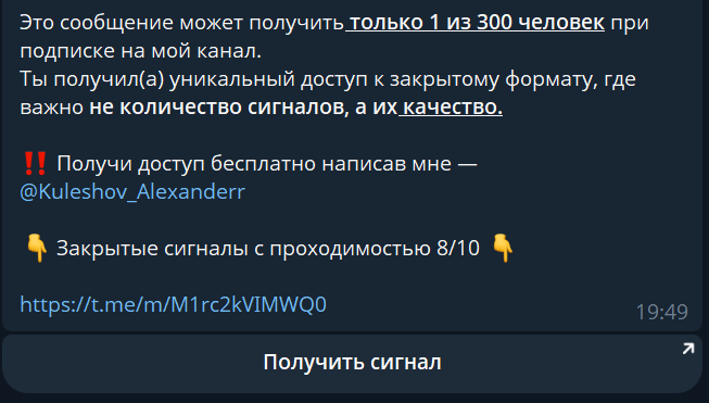 Инсайд зе Чейн Инсайд зе Чейн
