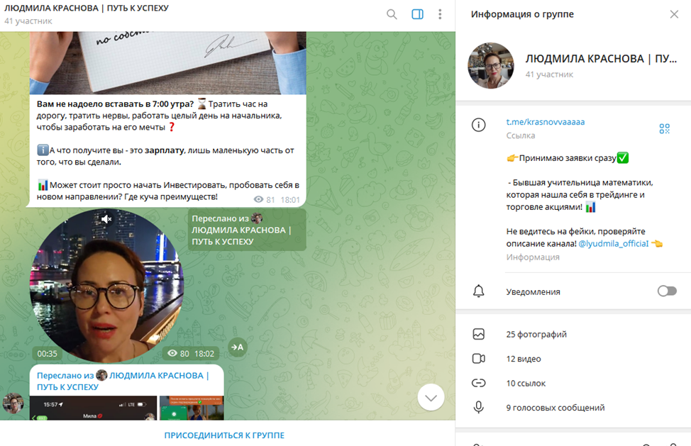 invest ludmila invest ludmila