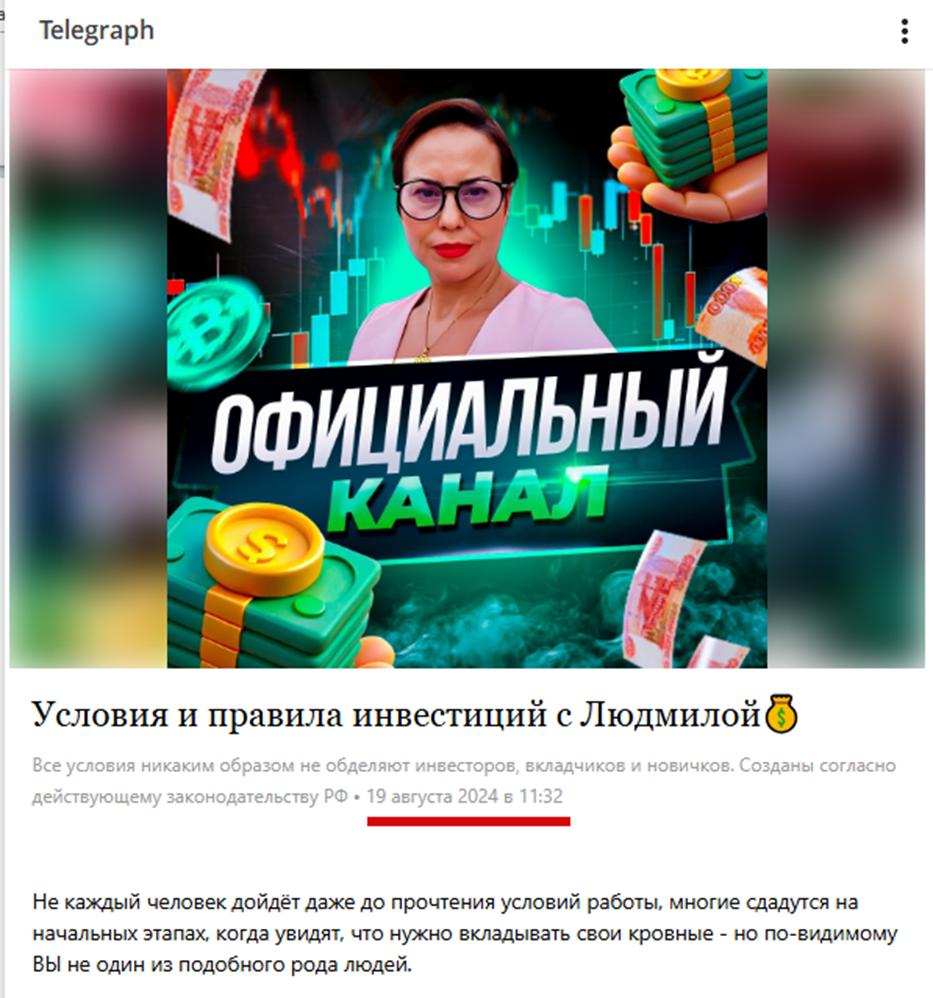 invest ludmila invest ludmila
